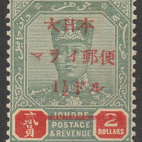 Malaya - Japanese Occupation Johore 1944 $1.50 on $2 Sultan unmounted mint SG J315