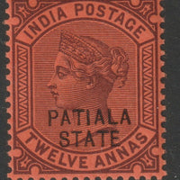 Indian States - Patiala 1891-96 QV 12a purple on red unmounted mint SG 27