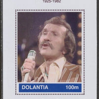 Dolantia (Fantasy) Marty Robbins imperf deluxe sheetlet on glossy card (75 x 103 mm) unmounted mint