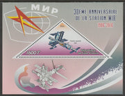 Ivory Coast 2016,30th Anniversary of MIR Space Station perf deluxe sheet containing one triangular value unmounted mint