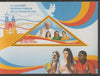 Ivory Coast 2016,Pope & International Infant Day perf deluxe sheet containing one triangular value unmounted mint