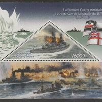 Ivory Coast 2016,Centenary of Battle of Jutland perf deluxe sheet containing one triangular value unmounted mint