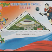 Ivory Coast 2016 Football World Cup perf deluxe sheet containing one triangular value unmounted mint
