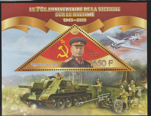 Congo 2015 Second World War - 70th Anniversary - Stalin perf deluxe sheet containing one triangular value unmounted mint