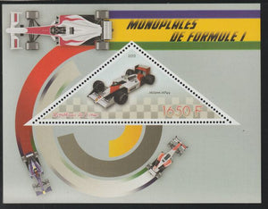 Congo 2015 Formula 1 perf deluxe sheet containing one triangular value unmounted mint