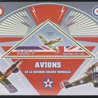 Congo 2015 Aircraft of WW2 perf deluxe sheet containing one triangular value unmounted mint