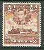 Malta 1938 KG6 HMS St Angelo 1/2d red-brown unmounted mint, SG 218a*