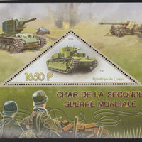 Congo 2015 Tanks of WW2 perf deluxe sheet containing one triangular value unmounted mint