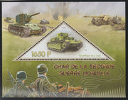 Congo 2015 Tanks of WW2 perf deluxe sheet containing one triangular value unmounted mint