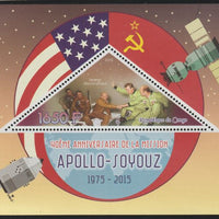 Congo 2015 Apollo-Soyuz 40th Anniversary perf deluxe sheet containing one triangular value unmounted mint