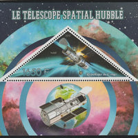 Congo 2015 Hubble Space Telescope perf deluxe sheet containing one triangular value unmounted mint