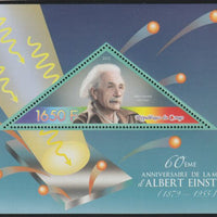 Congo 2015 Albert Einstein 60th Death Anniversary perf deluxe sheet containing one triangular value unmounted mint
