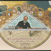Congo 2015 Jules Verne 110th Death Anniversary perf deluxe sheet containing one triangular value unmounted mint
