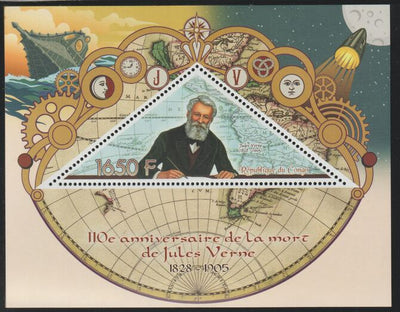 Congo 2015 Jules Verne 110th Death Anniversary perf deluxe sheet containing one triangular value unmounted mint