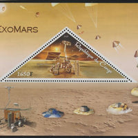 Congo 2016 ExoMars Space Mission perf deluxe sheet containing one triangular value unmounted mint