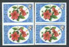 Dominica 1975-78 Hibiscus 1/2c imperforate pair plus normal pair unmounted mint, as SG 490