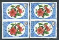 Dominica 1975-78 Hibiscus 1/2c imperforate pair plus normal pair unmounted mint, as SG 490