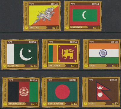 Bhutan 2010 SAARC the set of 8 Flag stamps ex MS1802 unmounted mint