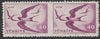 Turkey 1959 Birds - Swallows 40k horizontalpair imperf between unmounted mint, SG 1843var