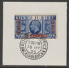 Morocco Agencies - French 1935 KG5 Silver Jubilee 25c on 2.5d on piece with full strike of Madame Joseph forged postmark type 85