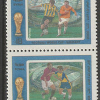 Syria 2006 Football World Cup perf set of 2 unmounted mint, SG 2226-27