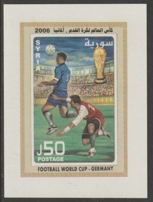 Syria 2006 Football World Cup imperf m/sheet unmounted mint, SG MS2228