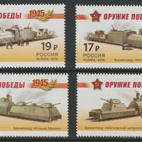 Russia 2015 War-time Trains perf set of 4 unmounted mint