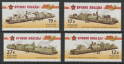 Russia 2015 War-time Trains perf set of 4 unmounted mint