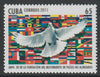 Cuba 2011 NOAL - 50th Anniversary unmounted mint, SG 5646