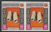 Yemen - Royalist 1969 Dead Sea Scrolls 12b imperf pair,unmounted mint