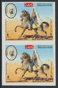 Yemen - Royalist 1969 Famous Men of History 4b Emir Abdelkader imperf pair,unmounted mint