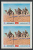 Yemen - Royalist 1970 Camels 2b imperf pair unmounted mint (as Mi 1012)