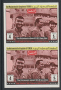 Yemen - Royalist 1970 Apollo 13 Great Return 4b (Astronauts Aboard USS Iwo Jima) imperf pair unmounted mint