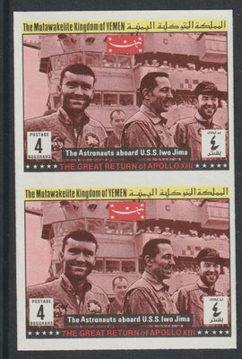 Yemen - Royalist 1970 Apollo 13 Great Return 4b (Astronauts Aboard USS Iwo Jima) imperf pair unmounted mint
