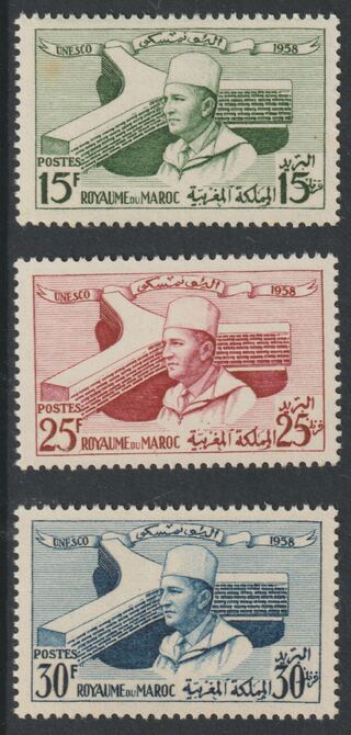 Morocco 1958 UNESCO perf set of 3 unmounted mint, SG 57-59