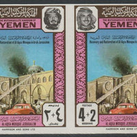 Yemen - Royalist 1970 Burning of,Al-Aqsa Mosque 4+2b overprinted for Restoration imperf pair unmounted mint but minor wrinkles
