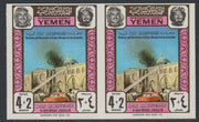 Yemen - Royalist 1970 Burning of,Al-Aqsa Mosque 4+2b overprinted for Restoration imperf pair unmounted mint but minor wrinkles