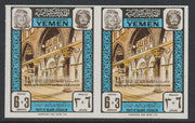 Yemen - Royalist 1970 Pulpit of Saladin, Jerusalem 6+3b overprinted for Restoration imperf pair unmounted mint but minor wrinkles