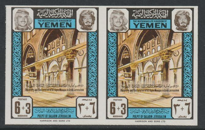 Yemen - Royalist 1970 Pulpit of Saladin, Jerusalem 6+3b overprinted for Restoration imperf pair unmounted mint but minor wrinkles