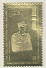 Oman 1979 Charles de Gaulle 5R value perf embossed in gold unmounted mint