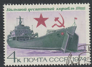 Russia 1974 Aligator Tank Landing Ship 4k fine cds used, SG 4304