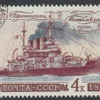 Russia 1972 Battleship Potemkin 4k fine cds used, SG 4119