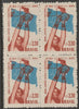 Brazil 1959 Basketball Championships 3c30 block of 4, one stamp with BASKETB error unmounted mint, SG 1003var