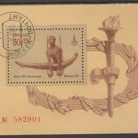 Russia 1979 Olympic Sports - Gymnastics (5th series) perf m/sheet fine cds used, SG MS4875, Mi BL 136