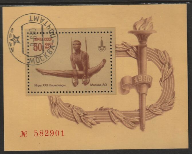 Russia 1979 Olympic Sports - Gymnastics (5th series) perf m/sheet fine cds used, SG MS4875, Mi BL 136