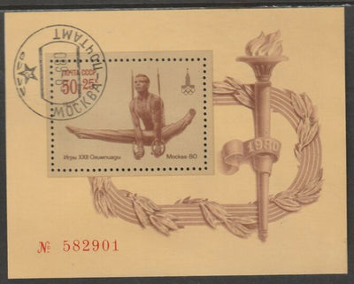 Russia 1979 Olympic Sports - Gymnastics (5th series) perf m/sheet fine cds used, SG MS4875, Mi BL 136