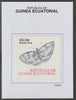 Equatorial Guinea 1977 Butterflies EK200 (Marbled White) proof in issued colours mounted on small card - as Michel 1204