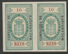 Mozambique Company 1892 Stamp Tax 10r imperf pair without gum