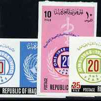 Iraq 1968 World Health Organisation imperf set of 4 from limited printing, as SG 810-13, Mi 535-58B*