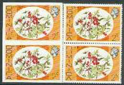 Dominica 1975-78 Castor Oil Tree 2c unmounted mint imperforate pair plus normal pair, as SG 492